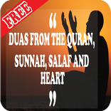 THE BEST DUA FROM QURAN