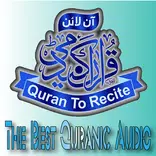 The Best Quranic Audio