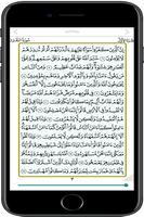 THE BEST QURAN PDF capture d'écran 3