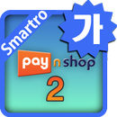 [가맹점용] PayNShop2forSmartro-APK