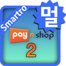 [다중사업자용] PayNShop2forSmartro-APK