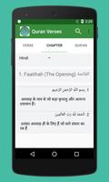 Daily Quran Verses Reading capture d'écran 3