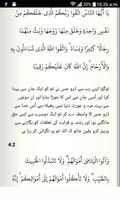 Quran Mp3 Free screenshot 1