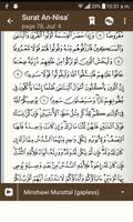 Quran Mp3 Free স্ক্রিনশট 2