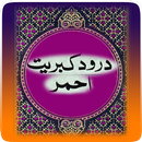 Durood Kibreet Ahmer Shareef APK