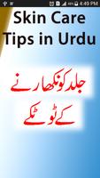 Urdu Skin Care Tips poster