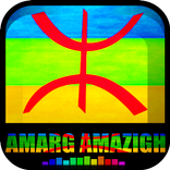 Amarg imurig Amazigh