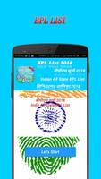 India All State BPL List 2018,बीपीएल सूची 2018 capture d'écran 2