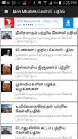 APKLand Tamil Islam syot layar 2