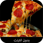 ikon بيتزا رمضان