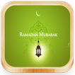 رسائل رمضان 2016 (بدون انترنت)