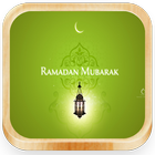 رسائل رمضان 2016 (بدون انترنت) আইকন