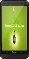 رسائل رمضان 2016 (بدون انترنت) Plakat