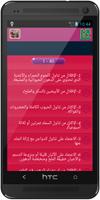 برنامه‌نما 40 نصيحة عن الريجيم (بدون نت) عکس از صفحه