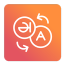 Super Translator - Translate text, voice and image APK