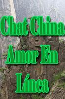 Chat China Amor El Linea Gratis скриншот 3