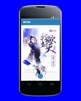 Read Web Light Novel Reader 截图 1