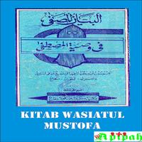 Kitab Wasiatul Mustofa ảnh chụp màn hình 1