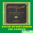 Kitab Mukhtashor Abi Jamroh