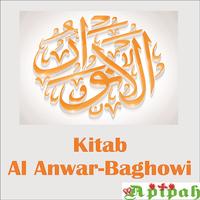 Poster Kitab Al Anwar-Baghawi