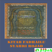 Kitab Fadhoilu Syahri Rojab
