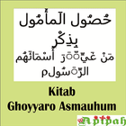 Kitab Ghoyyaro Asmauhum icon