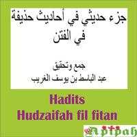 Poster Hadits Hudzaifah Fil Fitan