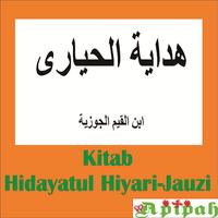 Kitab Hidayatul Hiyari-Jauzi ポスター