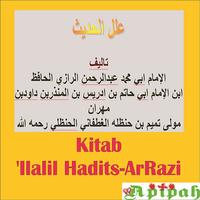 Kitab 'Ilalil Hadits-Ar Razi ảnh chụp màn hình 1