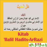 Kitab 'Ilalil Hadits-Ar Razi imagem de tela 1