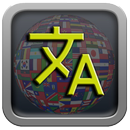 Apis Перевести [All Language] APK