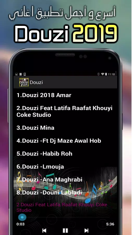 jadid Douzi 2019 mp3 - الدوزي APK for Android Download