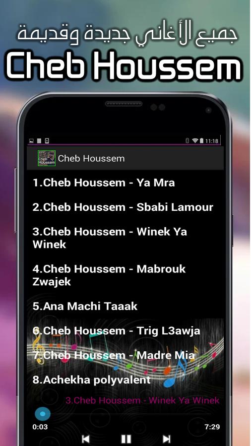 Cheb Houssem 2019 jdid mp3 APK pour Android Télécharger