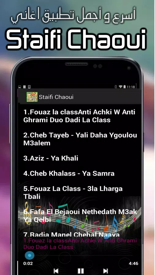 Staifi Chaoui 2019 mp3 - سطايفي شاوي APK pour Android Télécharger