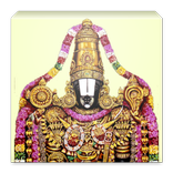 Govinda Namalu and suprabhatam