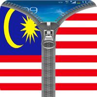 Malaysian Flag Zipper Lock الملصق