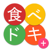 保质期清单+ APK