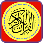 ikon Al-Quran & Terjemahan Indonesia