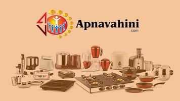 apnavahini.com syot layar 1