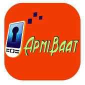 ApniBaat Dialer icon