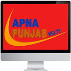 Apna Punjab NRI TV ไอคอน
