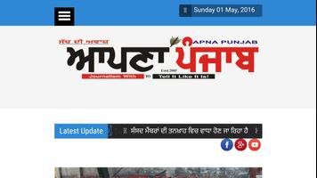 Apna Punjab NRI TV ภาพหน้าจอ 2