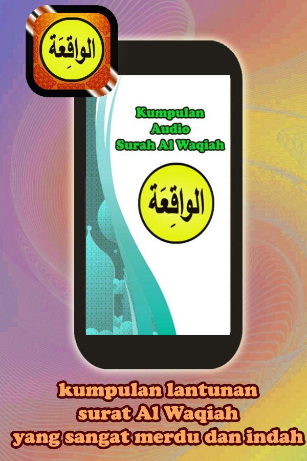 Download Mp3 Surat Al Waqiah Merdu - Kumpulan Surat Penting