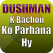 Dushman K Bachon Ko Parhana Hy