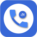 Tamil Phonebook APK