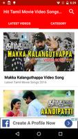 Hit Tamil Movie Video Songs HD screenshot 1