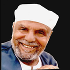 تفسير القران أيقونة