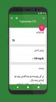 تاقیگە syot layar 1