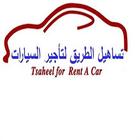 tsaheelaltareeg for rent a car-icoon