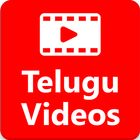 Telugu Video Songs 2019 آئیکن